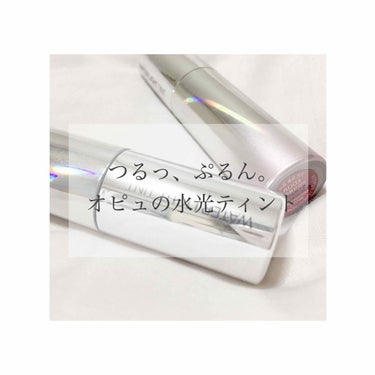 【A'PIEU】乾燥唇の味方潤いティント🐇



A'PIEU / Water Light Tint🍇



持ってるカラーは、

🥀RD03 「ほろ苦いバラ」
🌷CR03 「どきまぎチューリップ」

