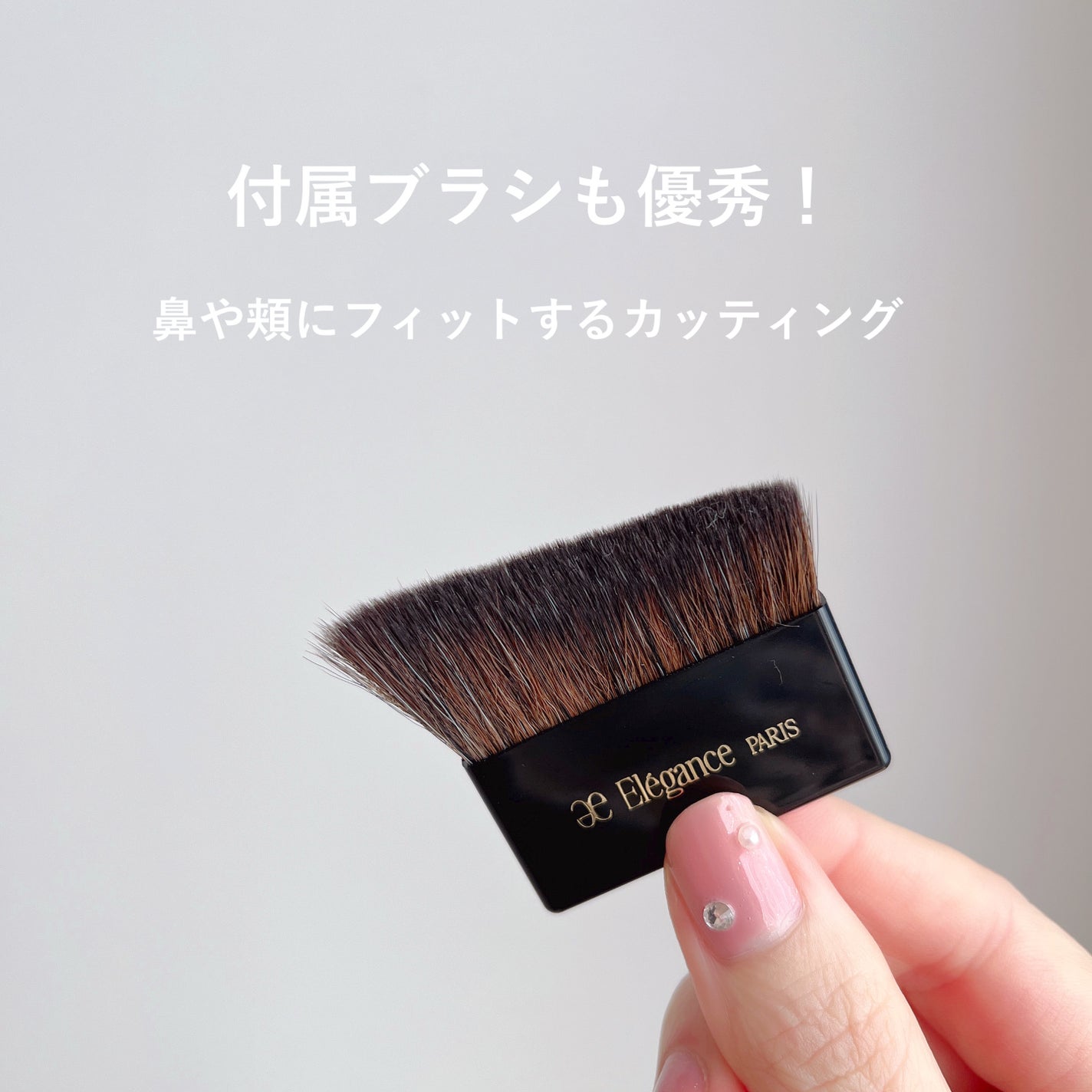 エレガンス アティミエル ヴェール/Elégance/プレストパウダーを使ったクチコミ(5枚目)