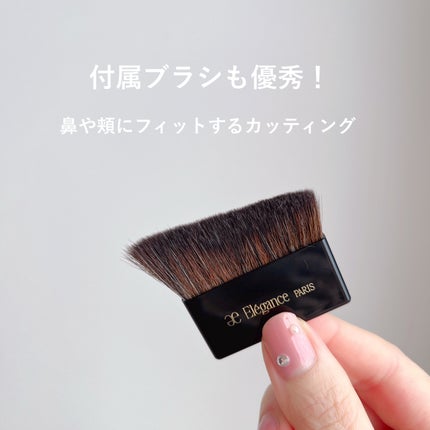 エレガンス アティミエル ヴェール/Elégance/プレストパウダーを使ったクチコミ(5枚目)