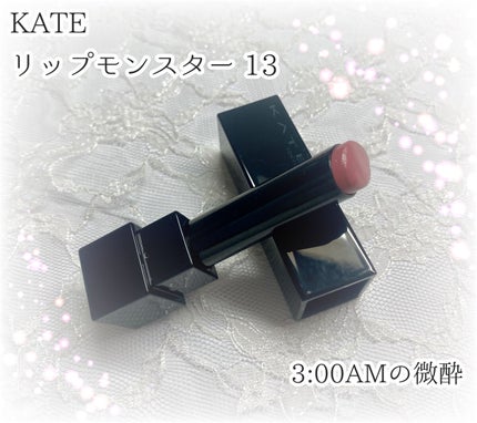 ケイト リップモンスター/KATE/口紅を使ったクチコミ(1枚目)