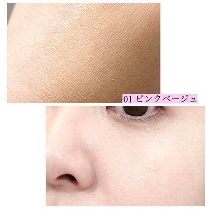 クール スキンウェア グロウ EX/ESPRIQUE/化粧下地を使ったクチコミ(4枚目)