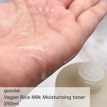ヴィーガンライスミルク保湿トナー/goodal/化粧水を使ったクチコミ（3枚目）