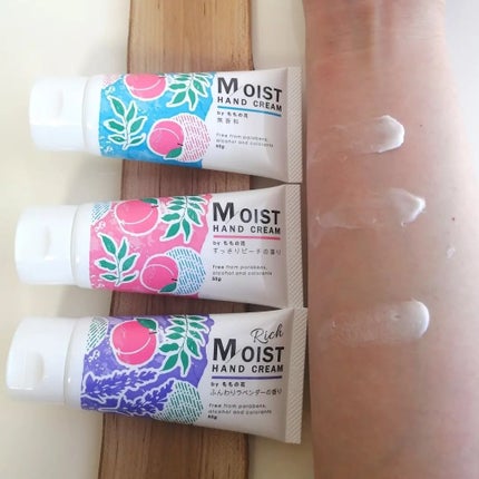 ももの花 モイストハンドクリーム すっきりピーチの香り/オリヂナル/ハンドクリームを使ったクチコミ(4枚目)