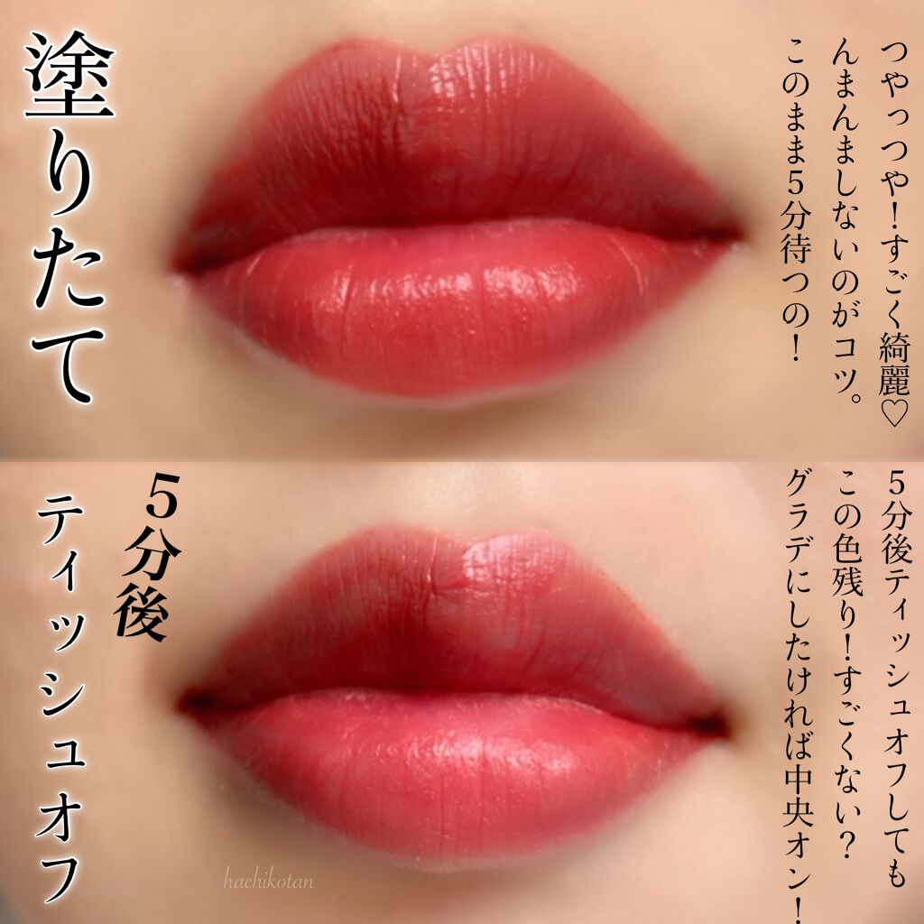 ジューシーリップティント/キャンメイク/口紅を使ったクチコミ（2枚目）