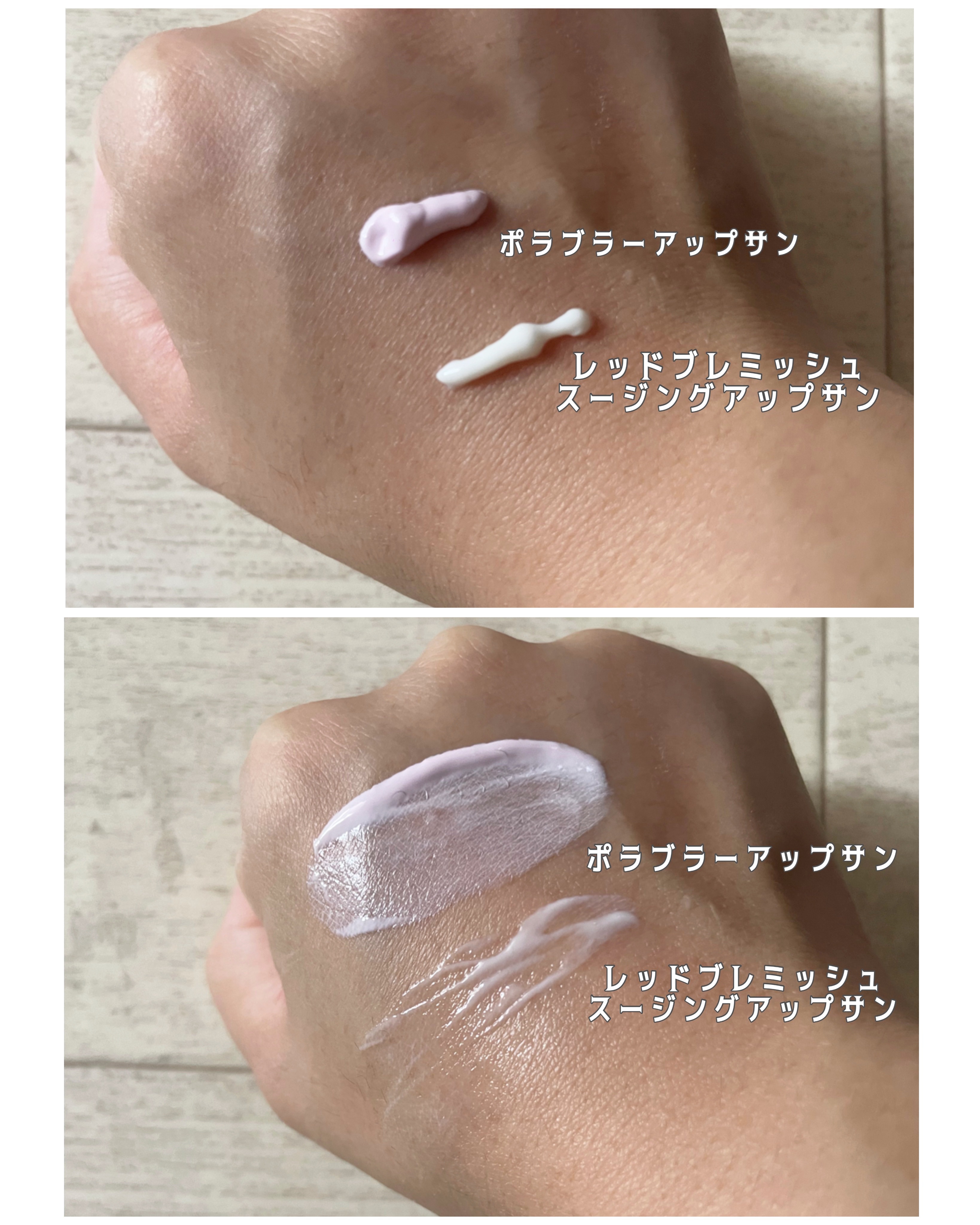 レッドブレミッシュスージングアップサン 35ml/Dr.G/日焼け止めクリームを使ったクチコミ（3枚目）