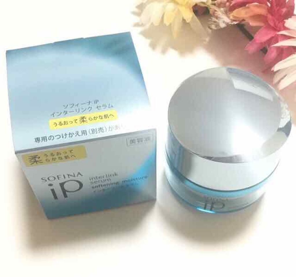 インターリンク セラム うるおって柔らかな肌へ/SOFINA iP/美容液を使ったクチコミ（1枚目）