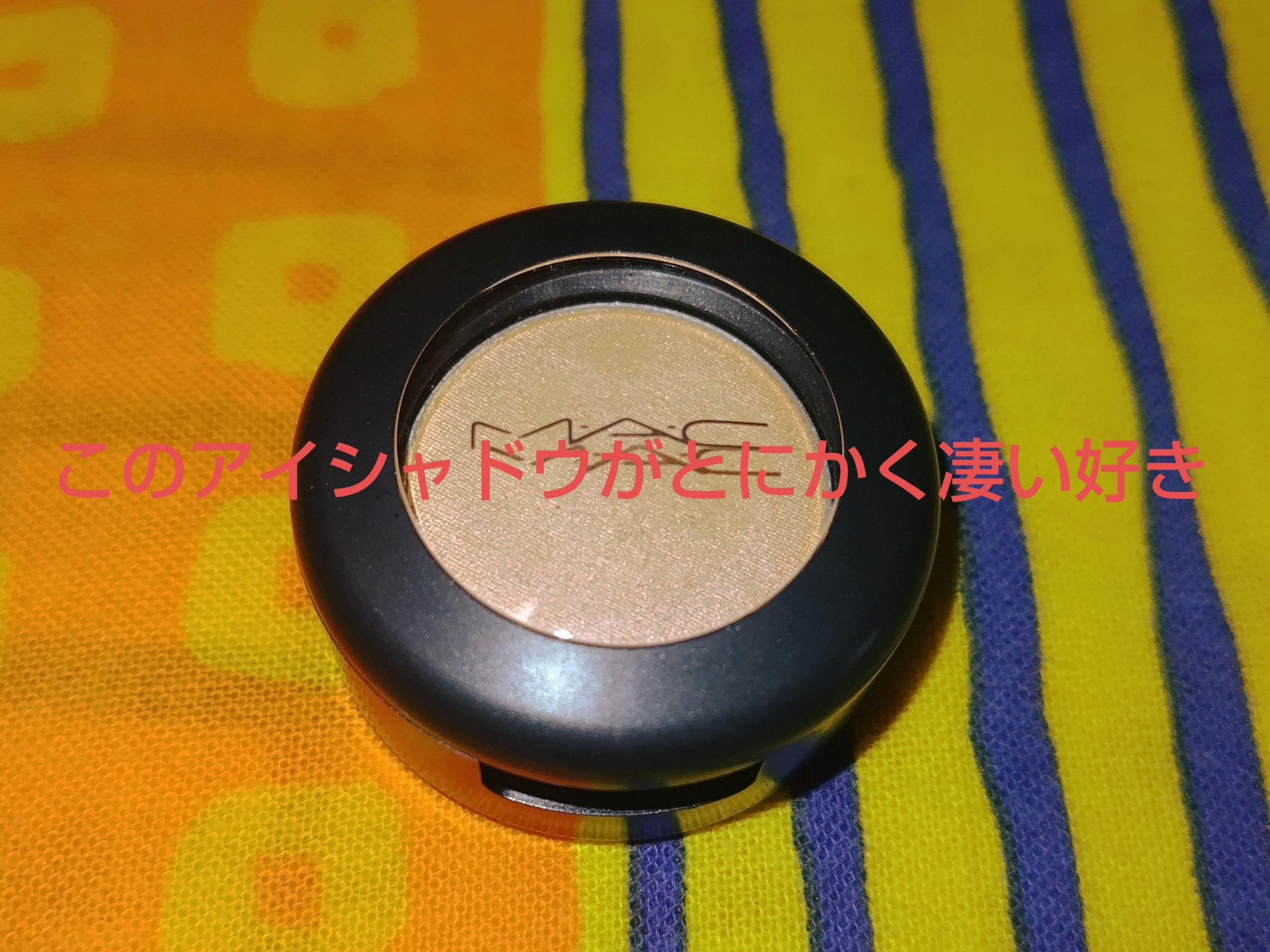 ラスターガラス リップスティック ローカル セレブ（牡羊座）限定パッケージ/M・A・C/口紅を使ったクチコミ（1枚目）