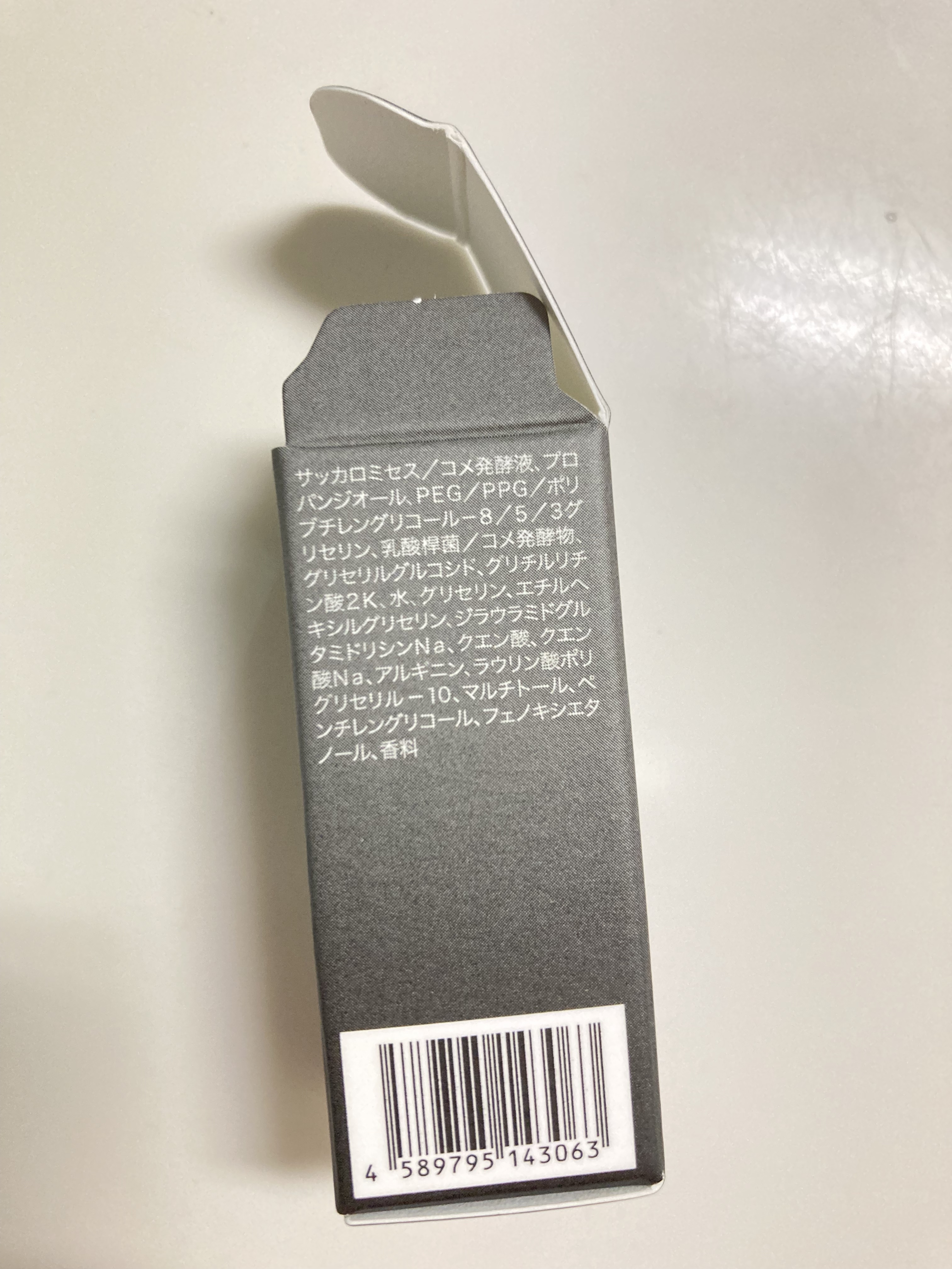 ザ ブラック クリーム/FAS/フェイスクリームを使ったクチコミ（3枚目）