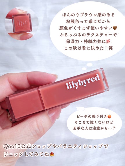 ブラッディライアー コーティングティント/lilybyred/リップティントを使ったクチコミ(6枚目)
