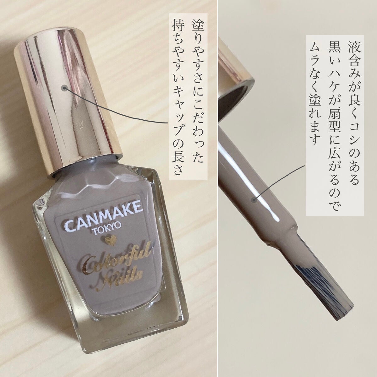 カラフルネイルズ/キャンメイク/マニキュアを使ったクチコミ(3枚目)