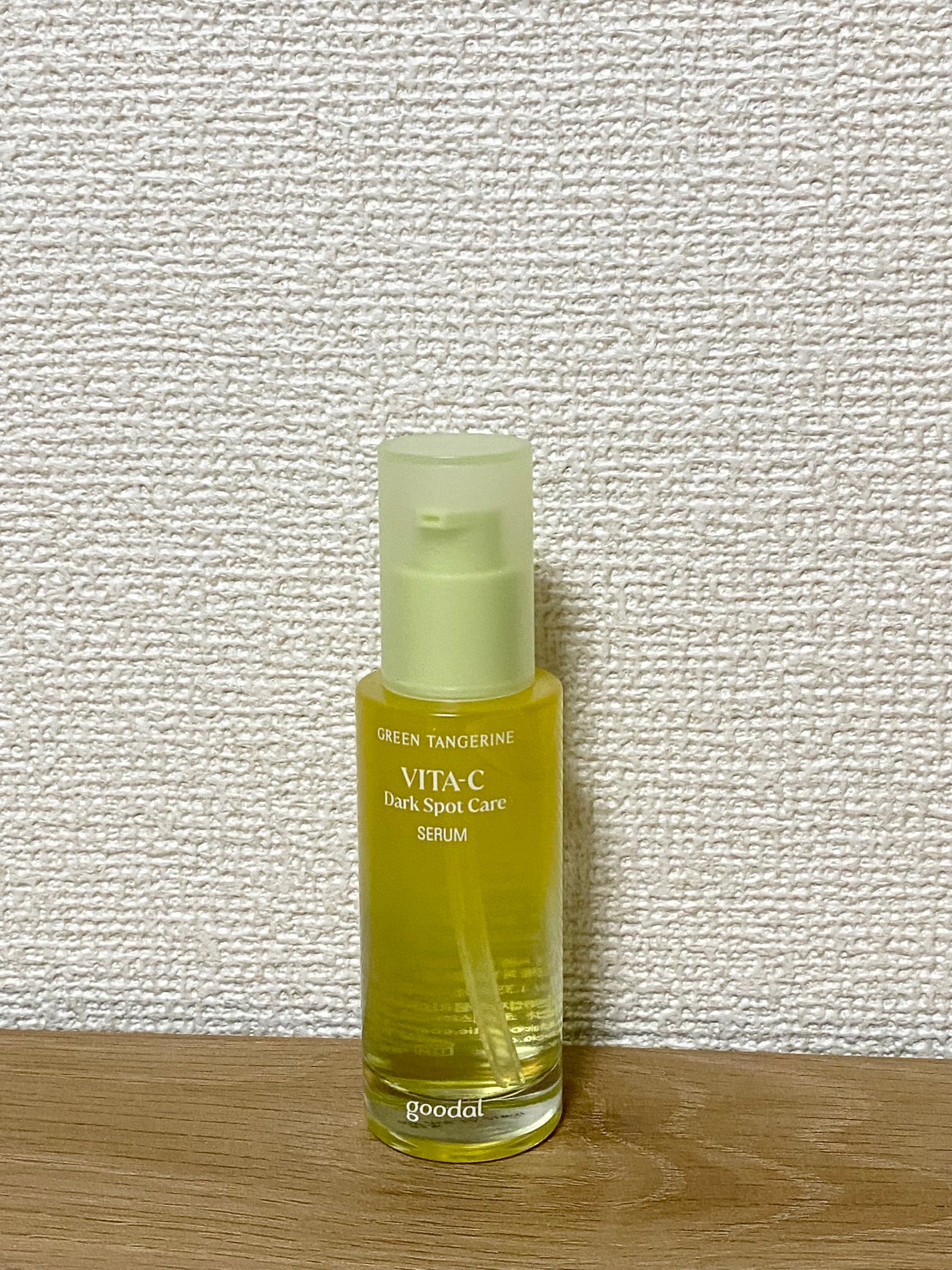 グリーンタンジェリン ビタC ダークスポットケアセラム/goodal/美容液を使ったクチコミ(1枚目)