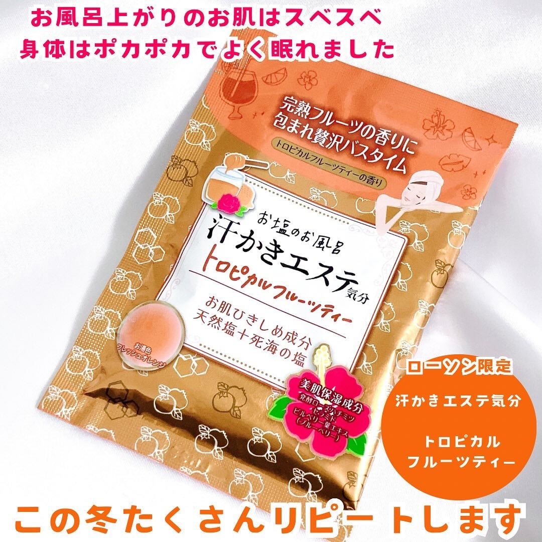 汗かきエステトロピカルフルーツティー/マックス/無機塩系入浴剤を使ったクチコミ(6枚目)