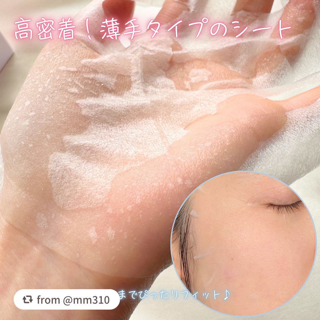 クリアターン まいにちごめんね素肌マスク/クリアターン/シートマスク・パックを使ったクチコミ(5枚目)