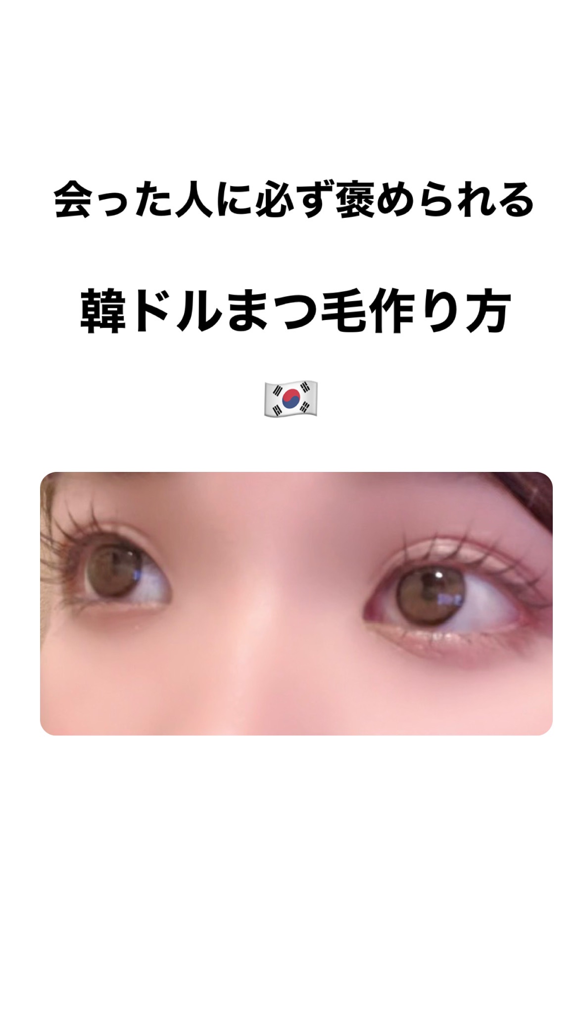 ロング＆カールマスカラ アドバンストフィルム/ヒロインメイク/マスカラを使ったクチコミ（1枚目）