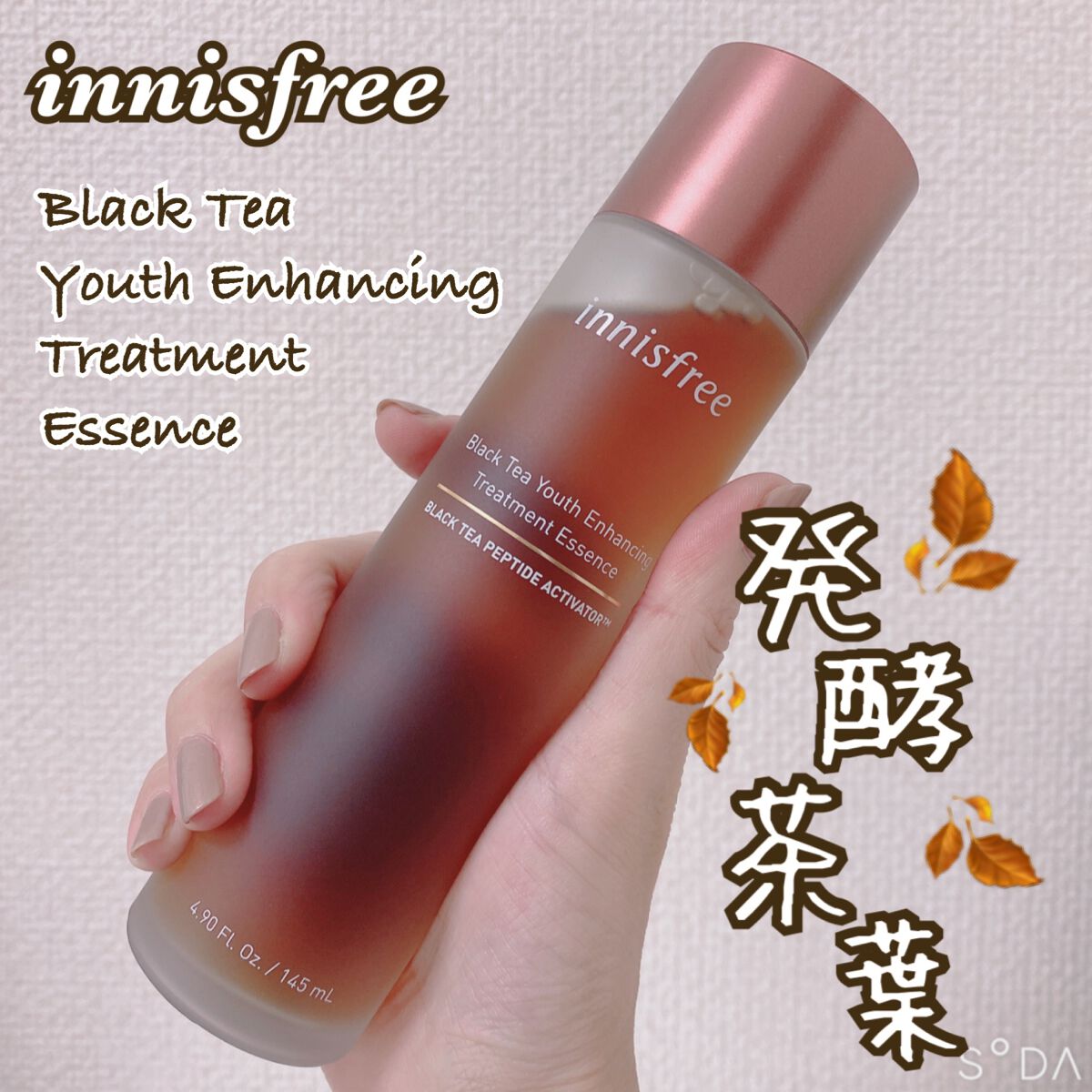 ブラックティー ユース トリートメント エッセンス/innisfree/美容液を使ったクチコミ(1枚目)