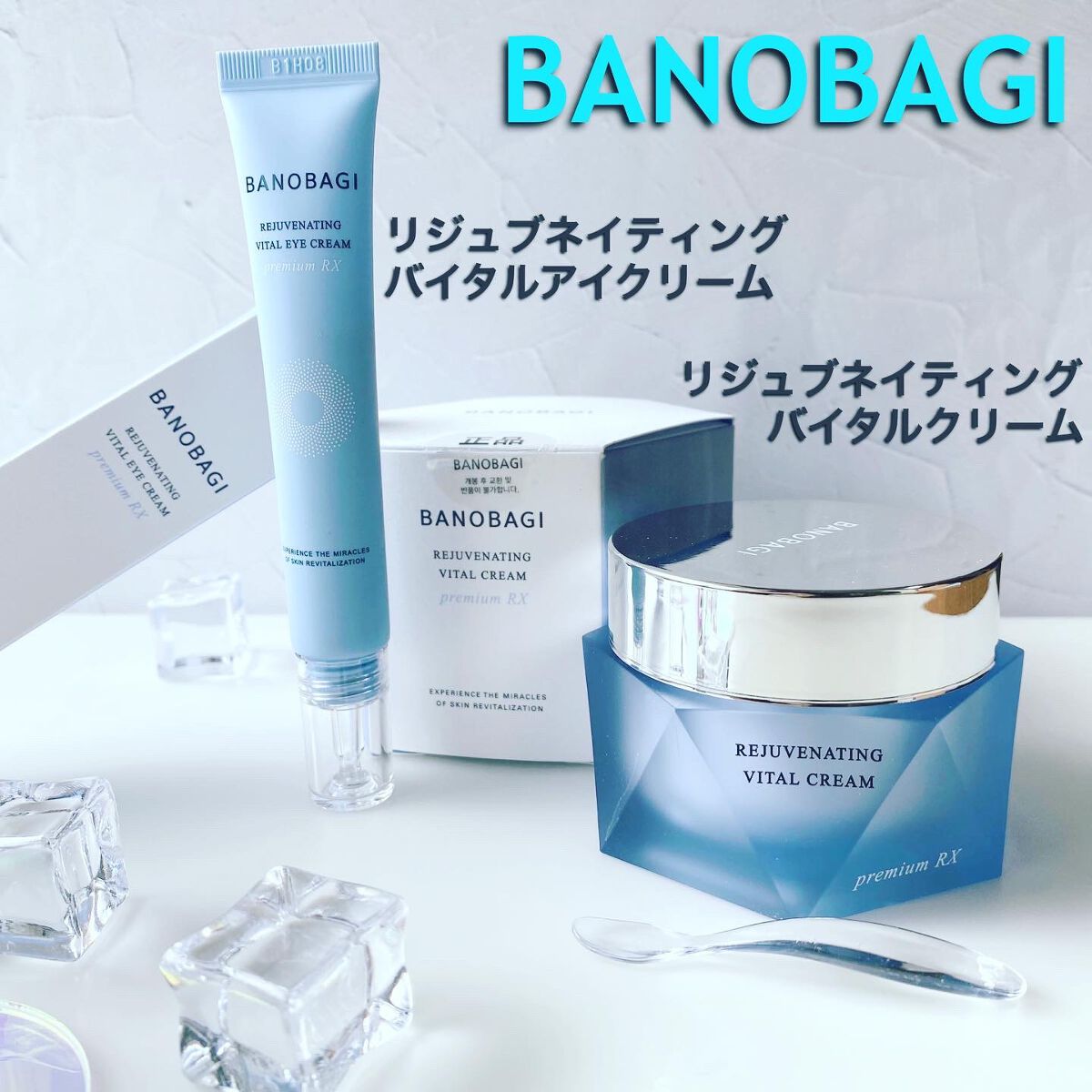 リジュブネイティング バイタルクリーム/BANOBAGI/フェイスクリームを使ったクチコミ(1枚目)