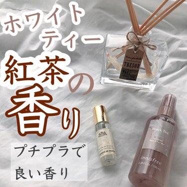 パフュームド ボディ＆ヘアミスト/innisfree/香水(その他)を使ったクチコミ（1枚目）