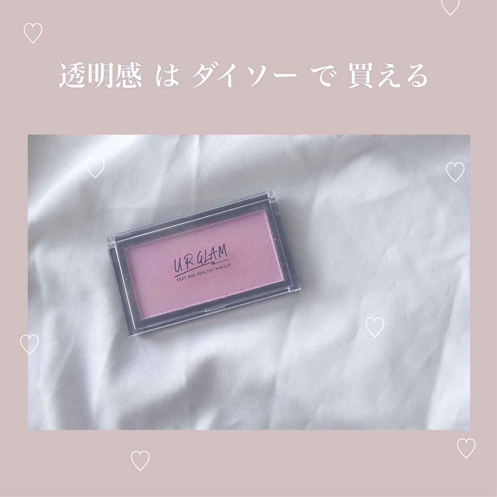 UR GLAM　DAILY CHEEK BLUSH/U R GLAM/パウダーチークを使ったクチコミ（1枚目）