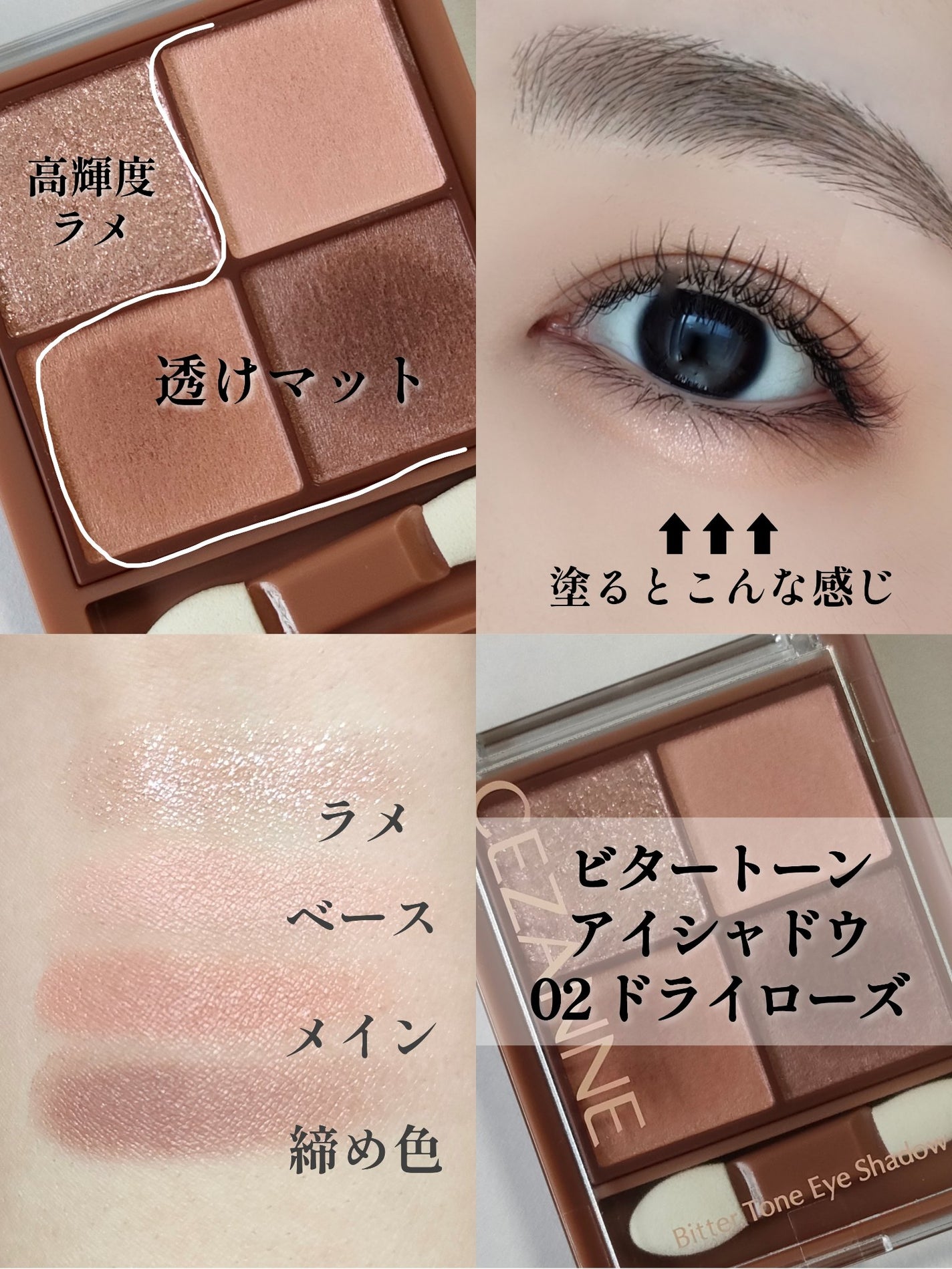 ã¿ãðª on LIPS ããCEZANNEæ°äœãããã¿ãŒããŒã³ã¢ã€ã·ã£ããŠããããã«å¯..ãïŒ2æç®ïŒ