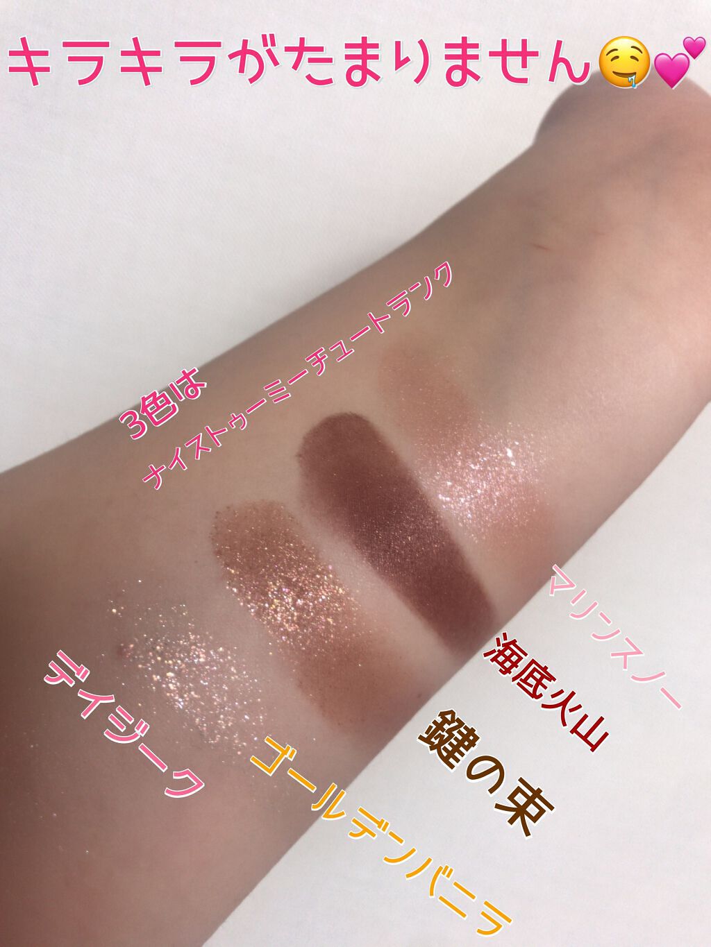 シャドウパレット/dasique/アイシャドウパレットを使ったクチコミ(2枚目)