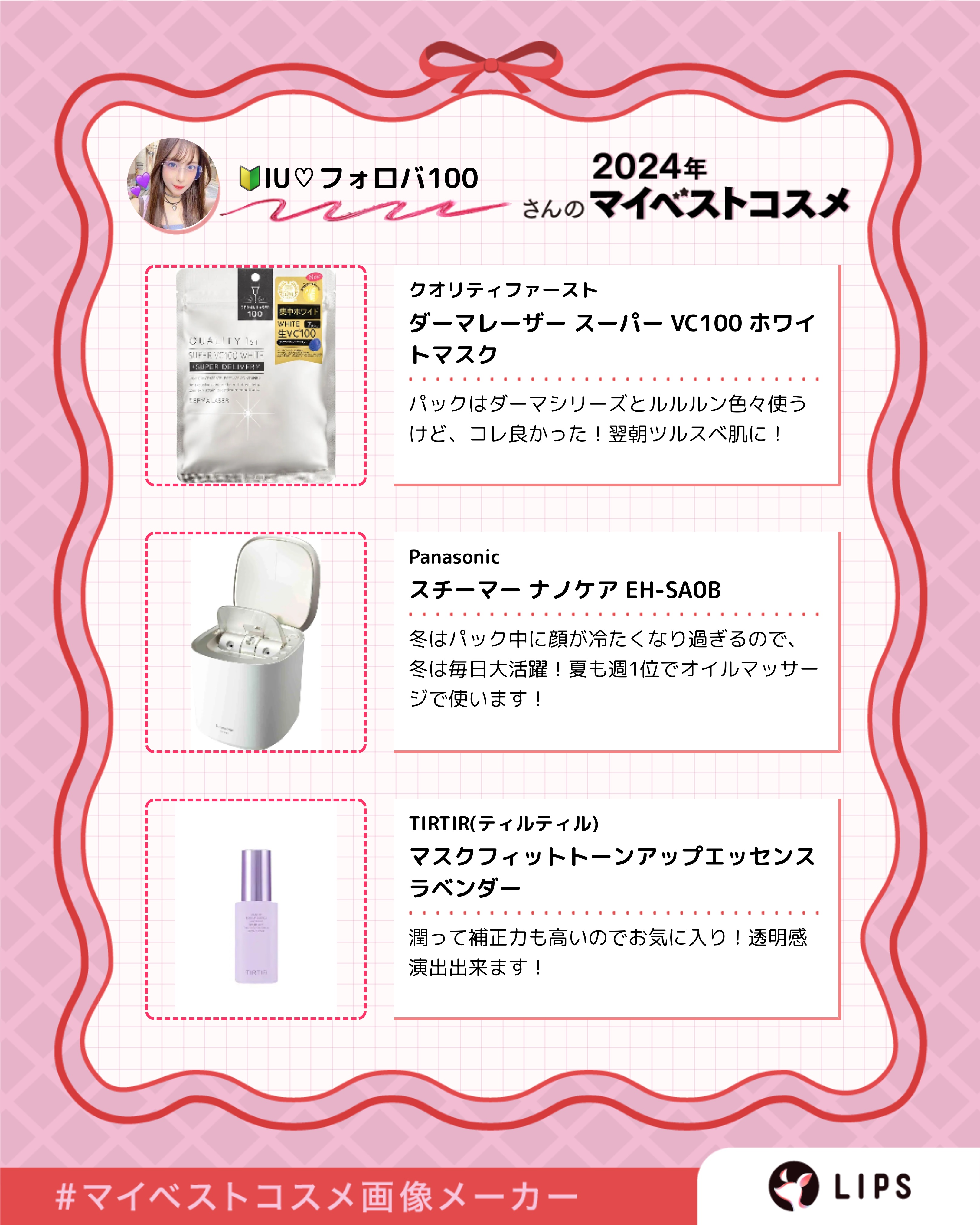 ミス ディオール ブルーミング ブーケ(オードゥトワレ)/Dior/香水(レディース)を使ったクチコミ（2枚目）