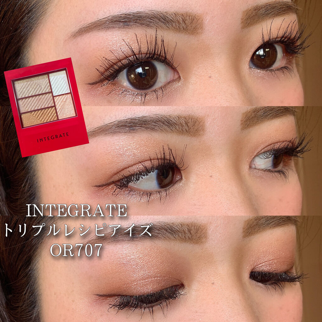 トリプルレシピアイズ/インテグレート/アイシャドウパレットを使ったクチコミ（1枚目）