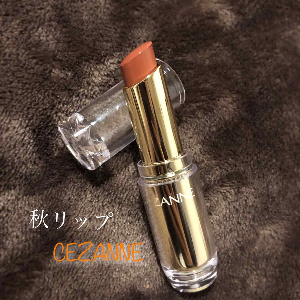 ラスティンググロスリップ/CEZANNE/口紅を使ったクチコミ(1枚目)