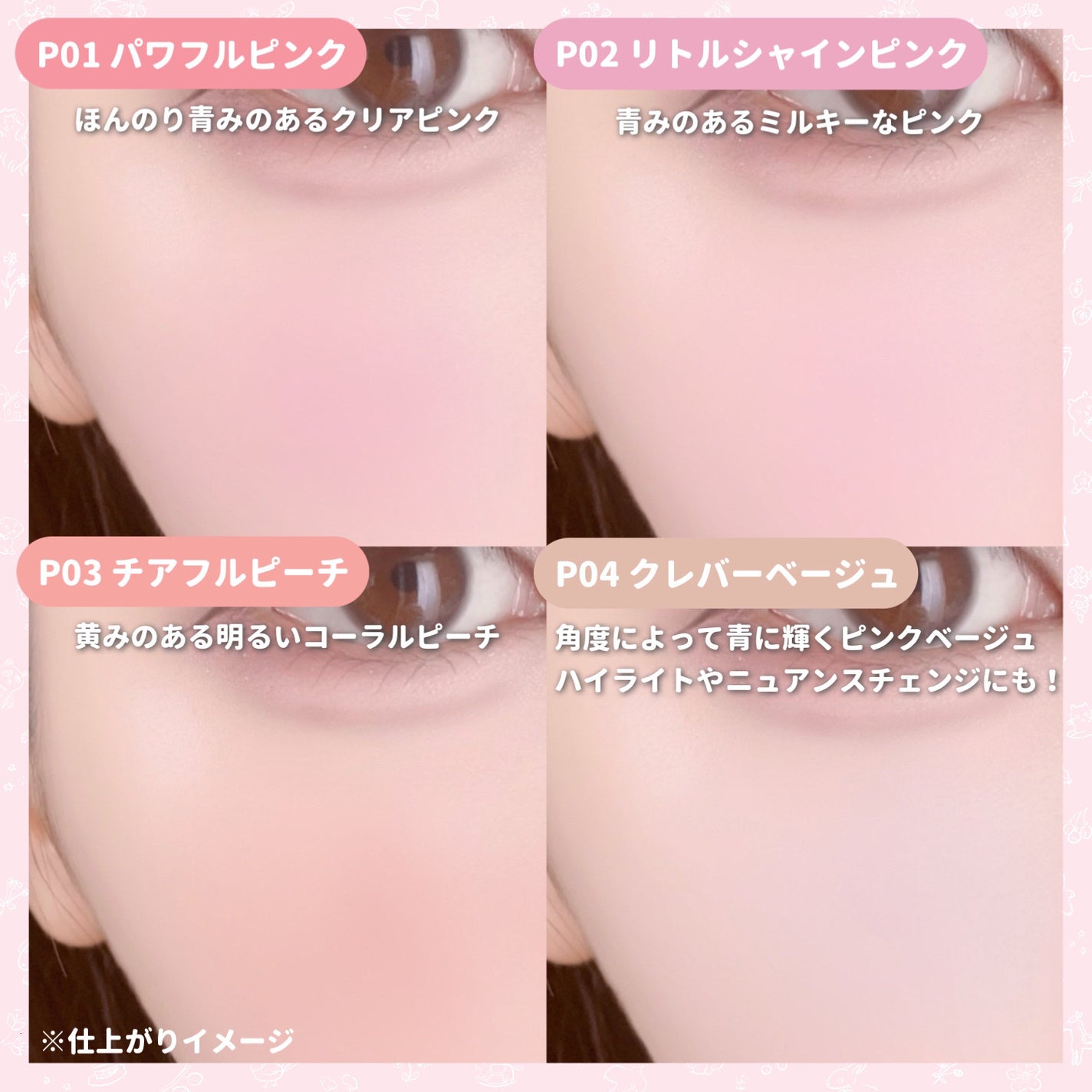 パウダーチークス/キャンメイク/パウダーチークを使ったクチコミ(4枚目)