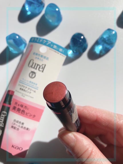 リップケア クリーム(美発色シリーズ)/キュレル/リップクリームを使ったクチコミ(5枚目)