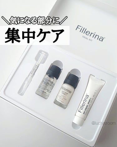 Fillerina リプレニッシング トリートメント グレード 1のクチコミ「気になる部分に集中ケア！

メディカルな見た目がかっこいい✨

使い方は⬇
気になる部分にジェ.....」（1枚目）