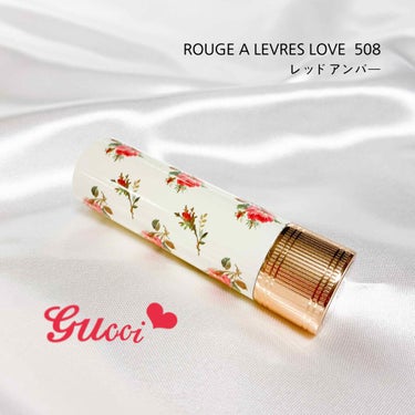 グッチ ルージュ ア レーヴル ヴォワル/GUCCI/口紅を使ったクチコミ（1枚目）