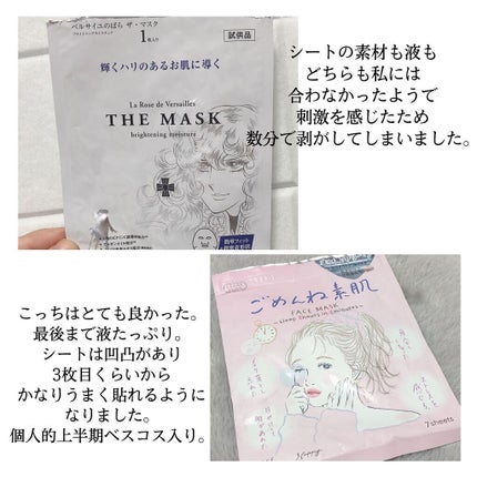 グロウフルールチークス/キャンメイク/パウダーチークを使ったクチコミ(4枚目)