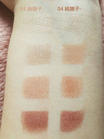 コンフォート リップ フルイド グロウ/SUQQU/口紅を使ったクチコミ(3枚目)