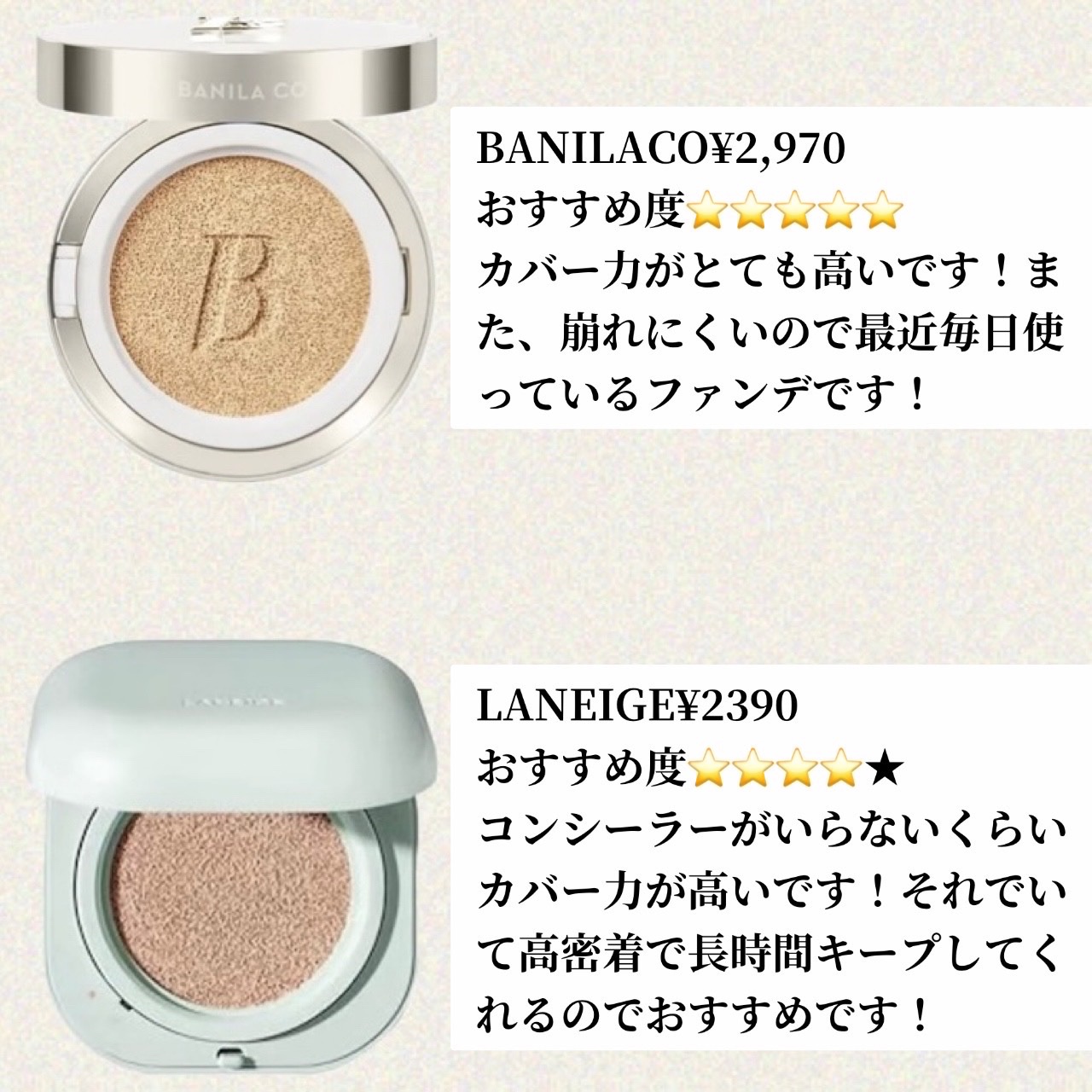 マスク フィット レッド クッション 13C フェア/TIRTIR(ティルティル)/クッションファンデーションを使ったクチコミ（3枚目）