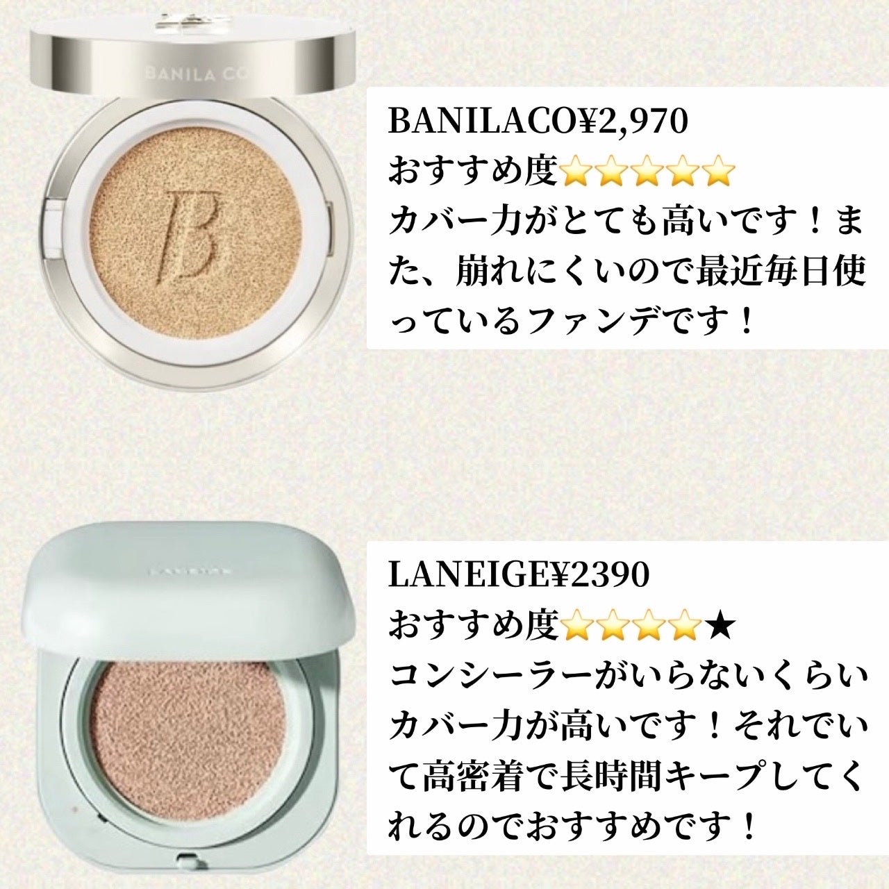 マスク フィット レッド クッション/TIRTIR(ティルティル)/クッションファンデーションを使ったクチコミ(3枚目)