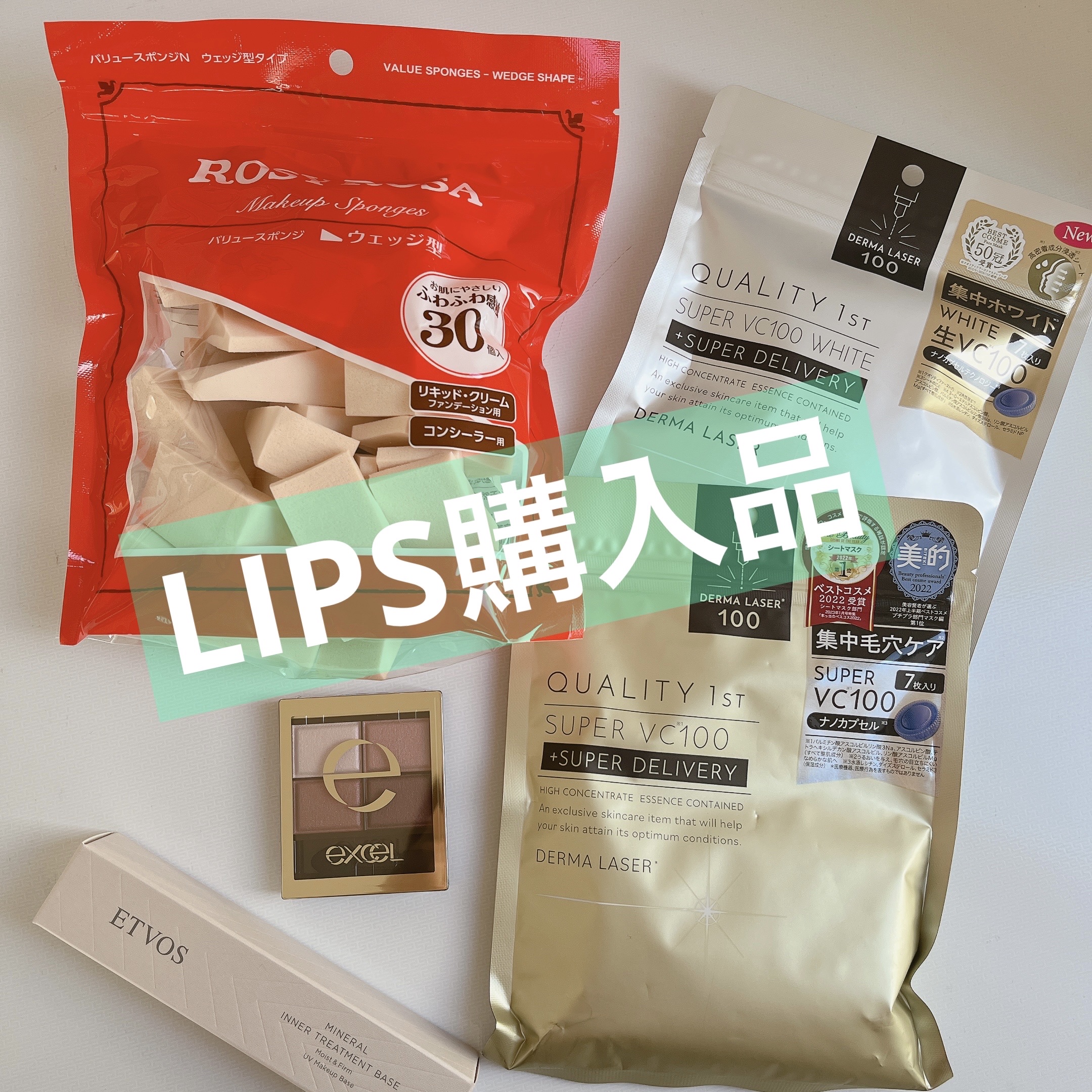 スキニーリッチシャドウ/excel/アイシャドウパレットを使ったクチコミ（1枚目）