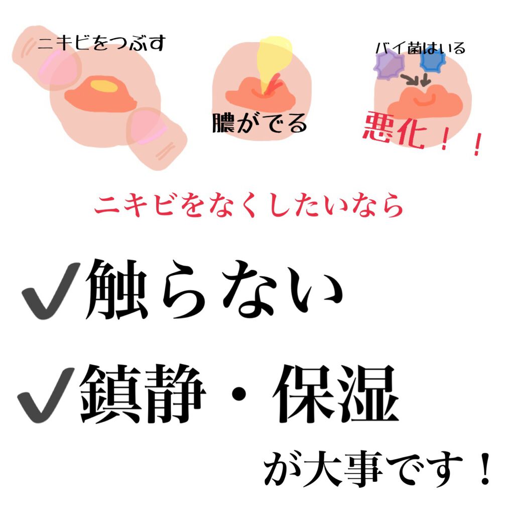 デュオ ザ クレンジングバーム/DUO/クレンジングバームを使ったクチコミ（3枚目）