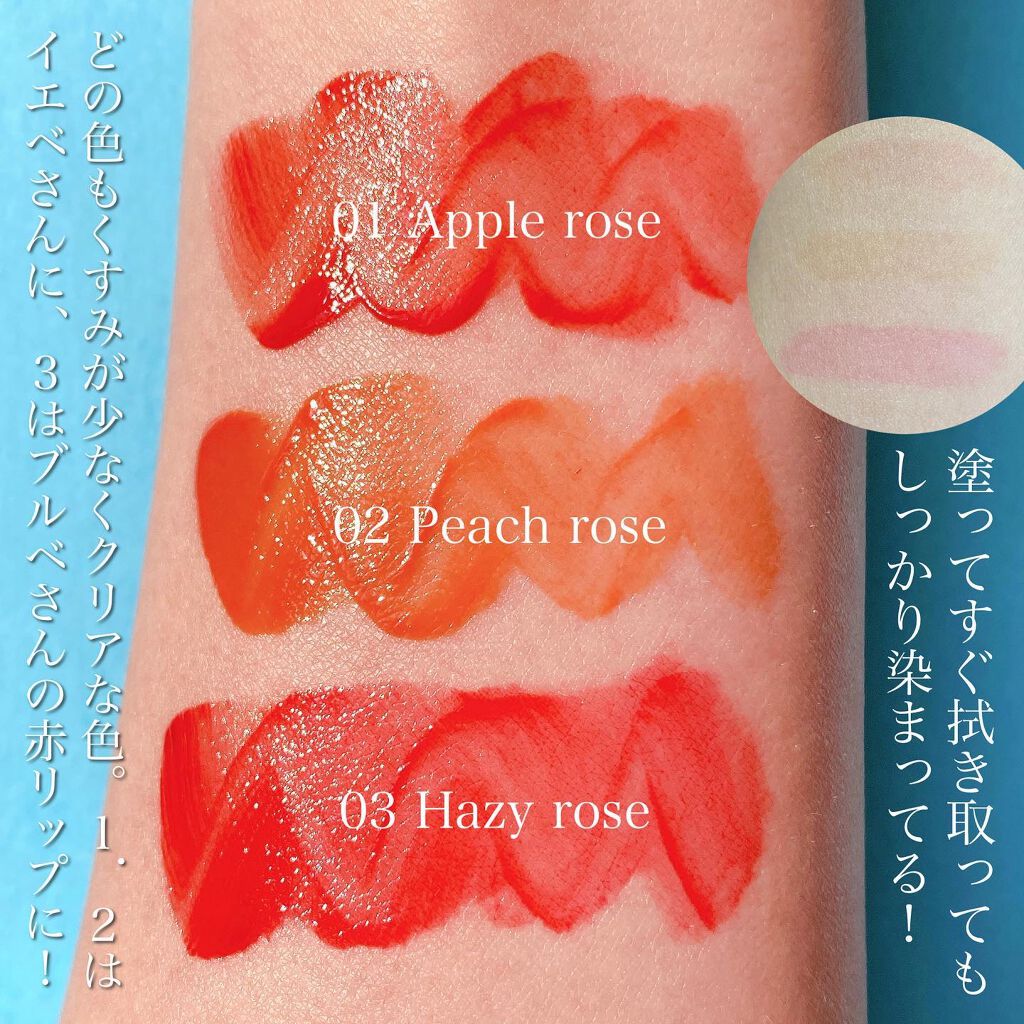 熊澤亜里紗 on LIPS 「<見た目のまま、儚可愛い色たち🕊💘>磨りガラス風のパッケージが..」(7枚目)