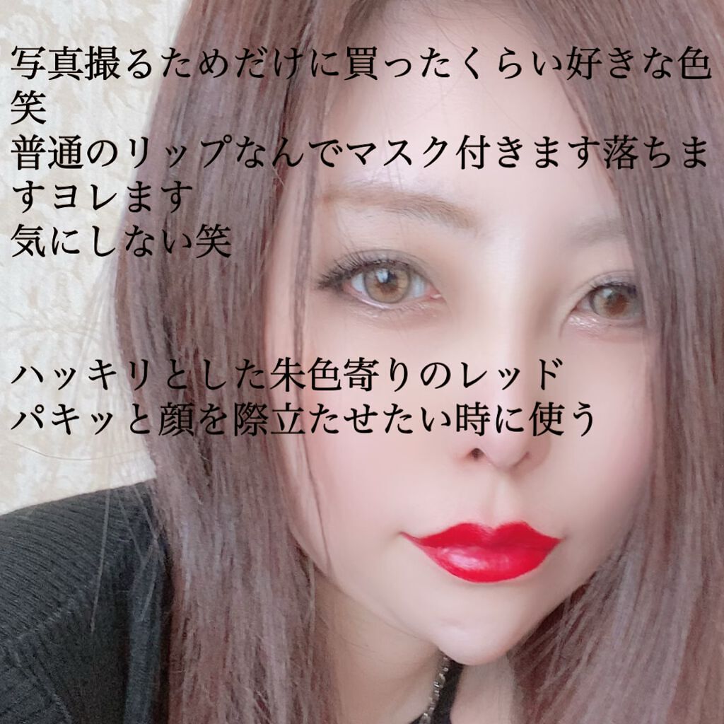 ルージュ アリュール/CHANEL/口紅を使ったクチコミ(3枚目)