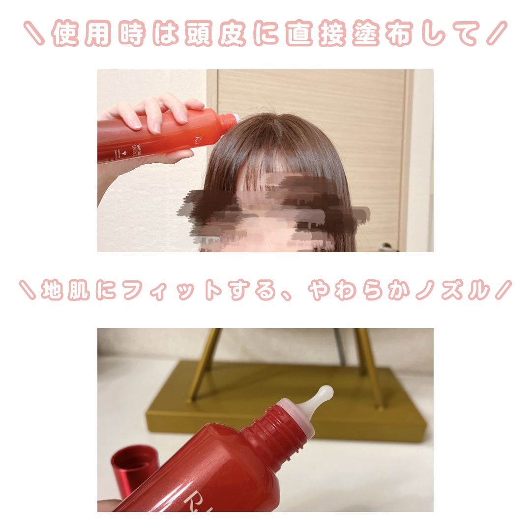 薬用 RJ地肌ケア エッセンス /アピセラピーコスメティクス/頭皮ローションを使ったクチコミ（3枚目）