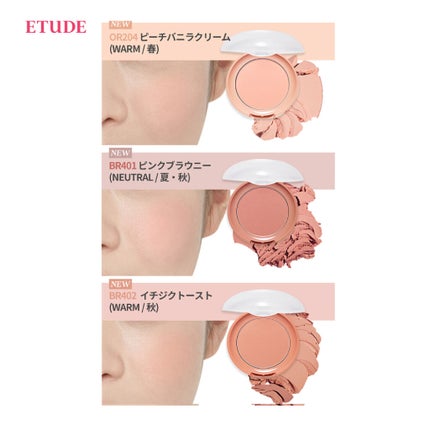 ラブリー クッキー ブラッシャー/ETUDE/パウダーチークを使ったクチコミ(1枚目)