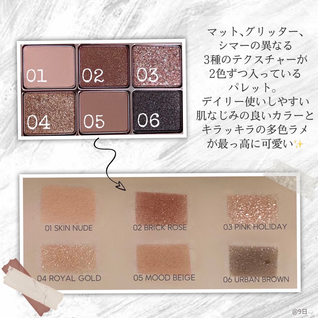 プログロスアイパレット/VT/アイシャドウパレットを使ったクチコミ(2枚目)