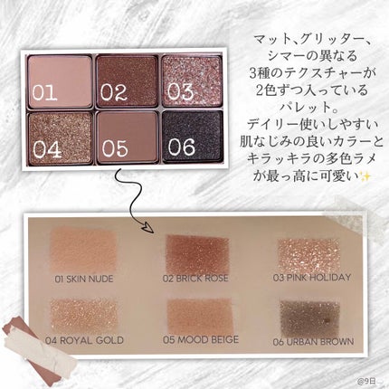 プログロスアイパレット/VT/アイシャドウパレットを使ったクチコミ(2枚目)