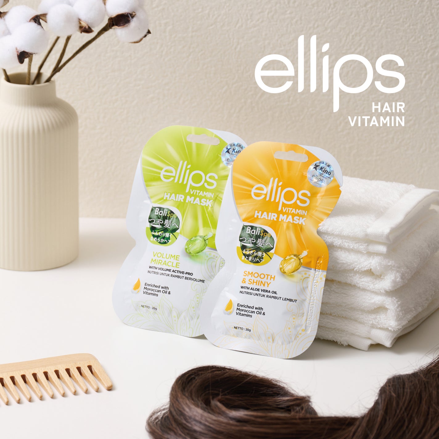 ヘアーマスク【ボリュームミラクル】/ellips/ヘアマスク・ヘアパックを使ったクチコミ(1枚目)