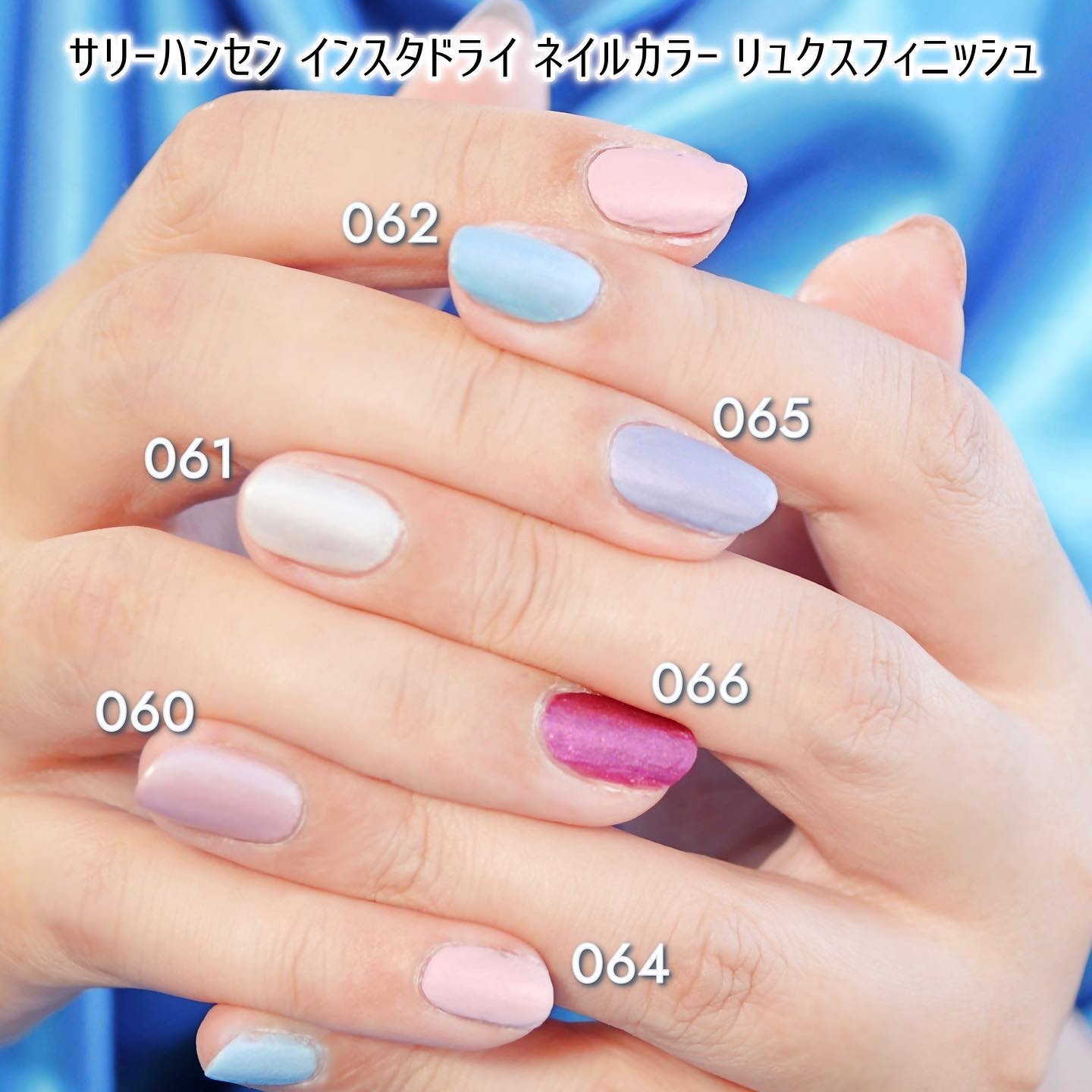 マットネイルのネイルデザイン】インスタドライ ネイルカラー リュクス