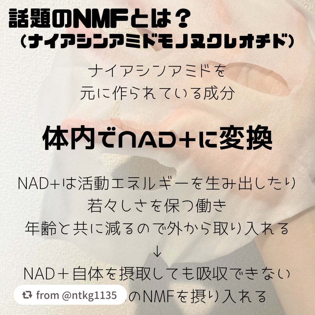 ルルルン NPVトータルケアマスク/ルルルン/シートマスク・パックを使ったクチコミ(3枚目)