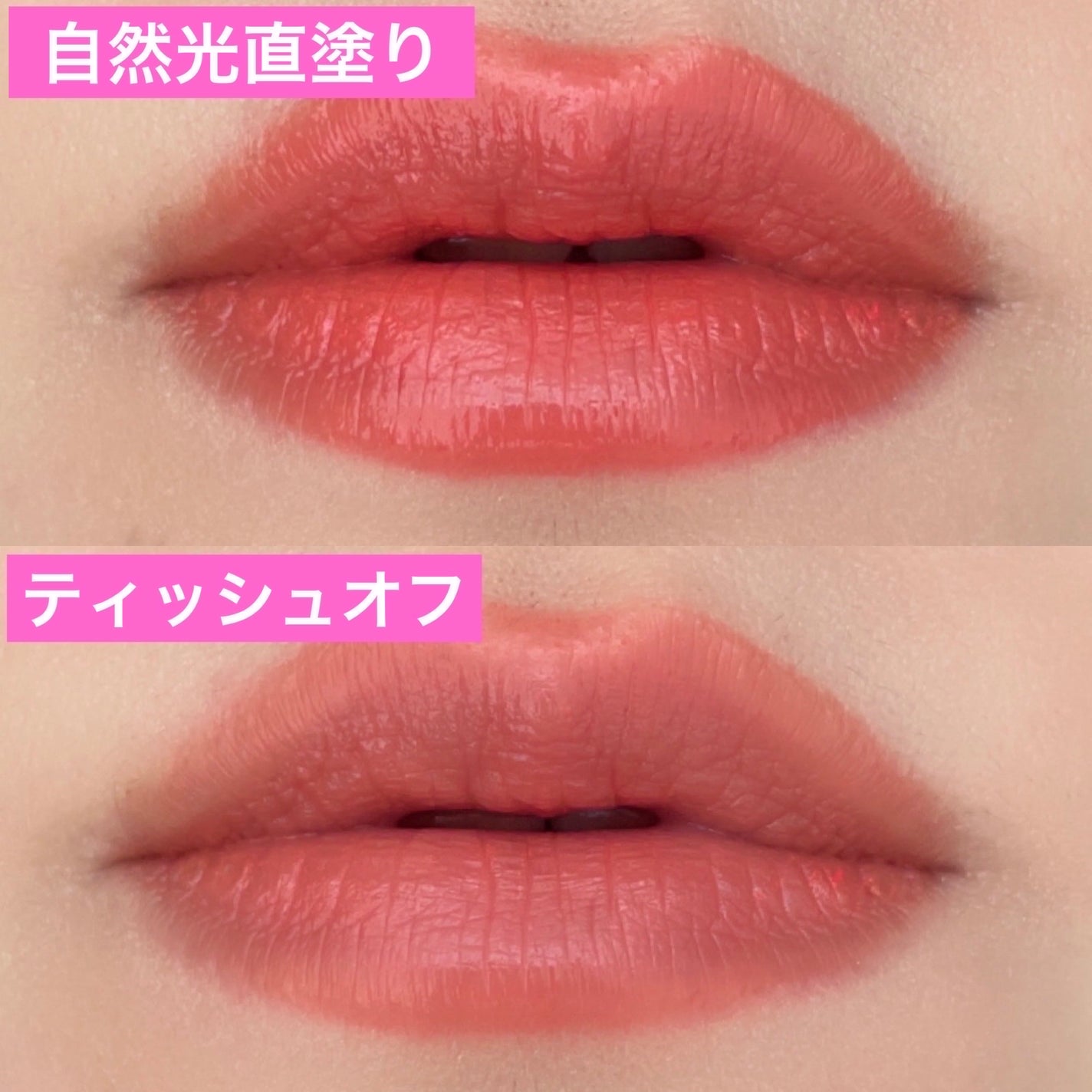 リップスティック/PAUL & JOE BEAUTE/口紅を使ったクチコミ(5枚目)