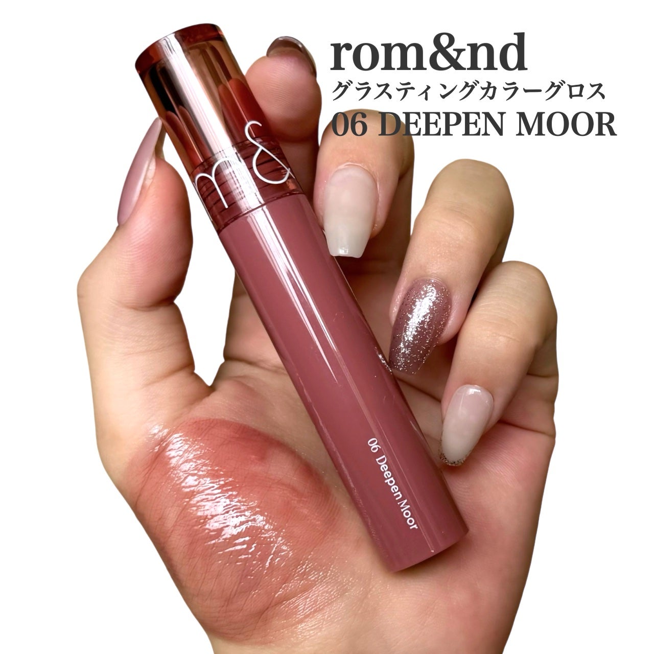 グラスティングカラーグロス/rom&nd/リップグロスを使ったクチコミ(2枚目)