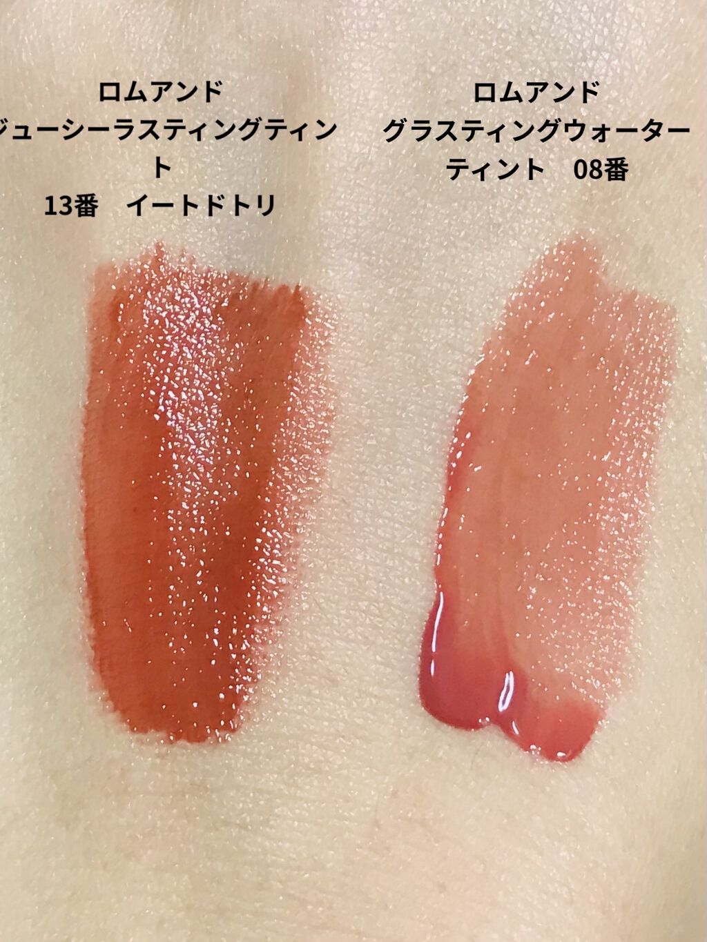 アピュー ウォーターライト ティント/A’pieu/リップティントを使ったクチコミ（1枚目）