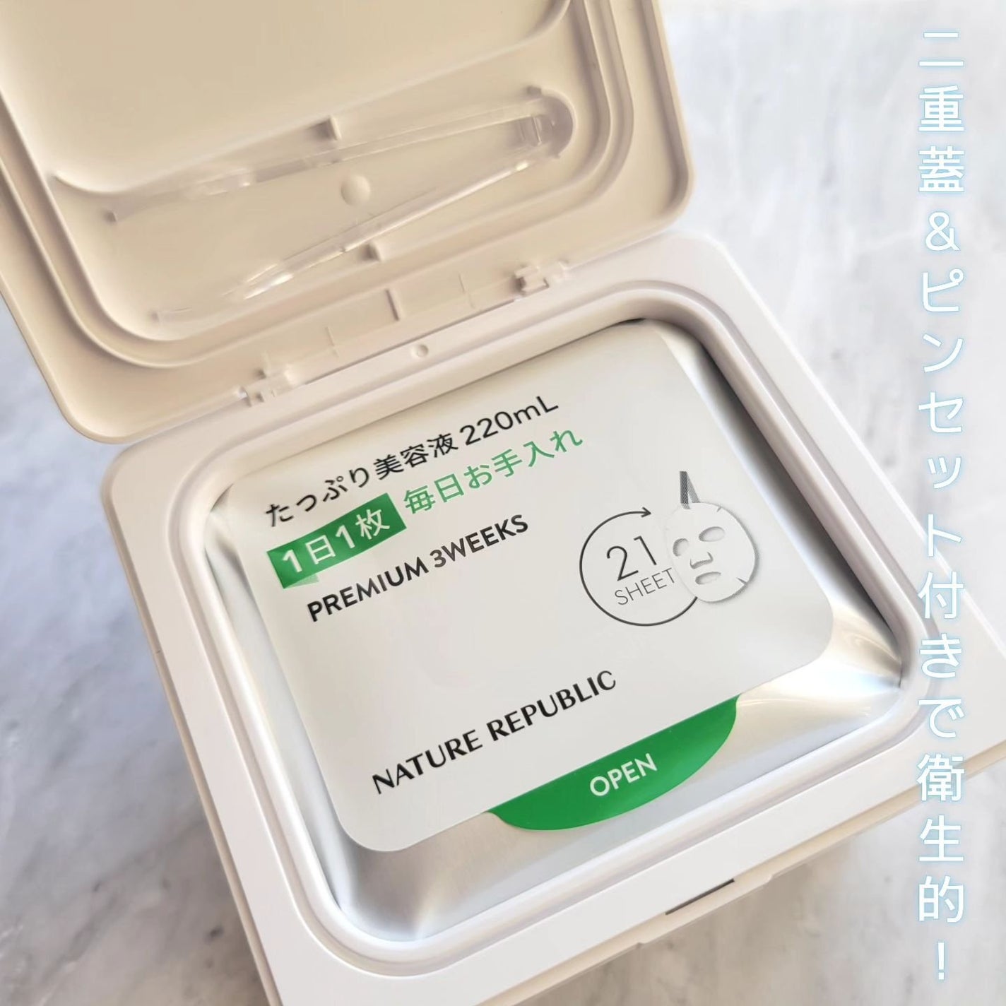 キューブマスク パンテノール/ネイチャーリパブリック/シートマスク・パックを使ったクチコミ(2枚目)